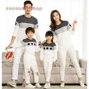 子供 プルオーバーパーカー家族お揃い レディース メンズ 親子ペア スウェット トレーナー春秋 パーカー バイカラー 姉妹兄弟 ペアルック