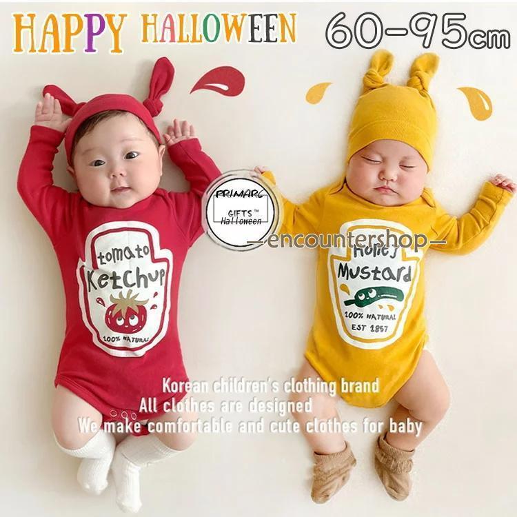コスプレ ベビー ロンパース 赤ちゃん 仮装 トマト マスタード 子供 女の子 男の子 衣装 可愛い フード..