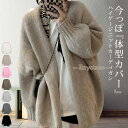 カーディガン レディース 秋 冬 秋冬 黒 ニットカーディガン 厚手 コーディガン アウター 厚手ニット ゆったり カーディガン 防寒 カーデ 長袖 20代 3...