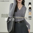 襟付きリブニットカーディガン トップス ニット リブニット 襟付き カーディガン ボタン レディース 秋 春 vネック 襟付き リブ ニット 長袖 黒 オフホワ...