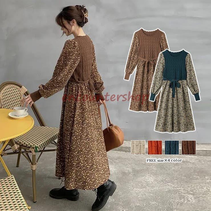 花柄 ニット ドッキング ワンピース ロング丈 長袖 デート Aライン 切替え ニットワンピ タートルネッ..