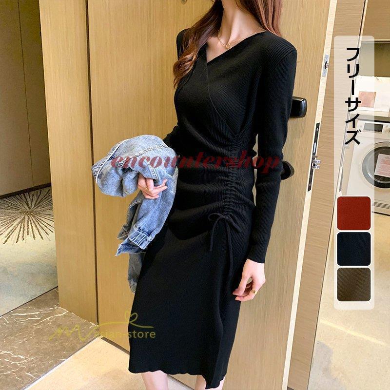 ニットワンピース レディース 秋冬 ロングニット 結婚式ドレス 上品 ロング 韓国ファッション 膝下 通..
