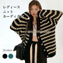 ニットカーディガン レディース ニットセーター ヒップ丈 カーディガン トップス アウター ボーダー 長袖 厚手 Vネック お洒落 ゆったり 上品 秋冬