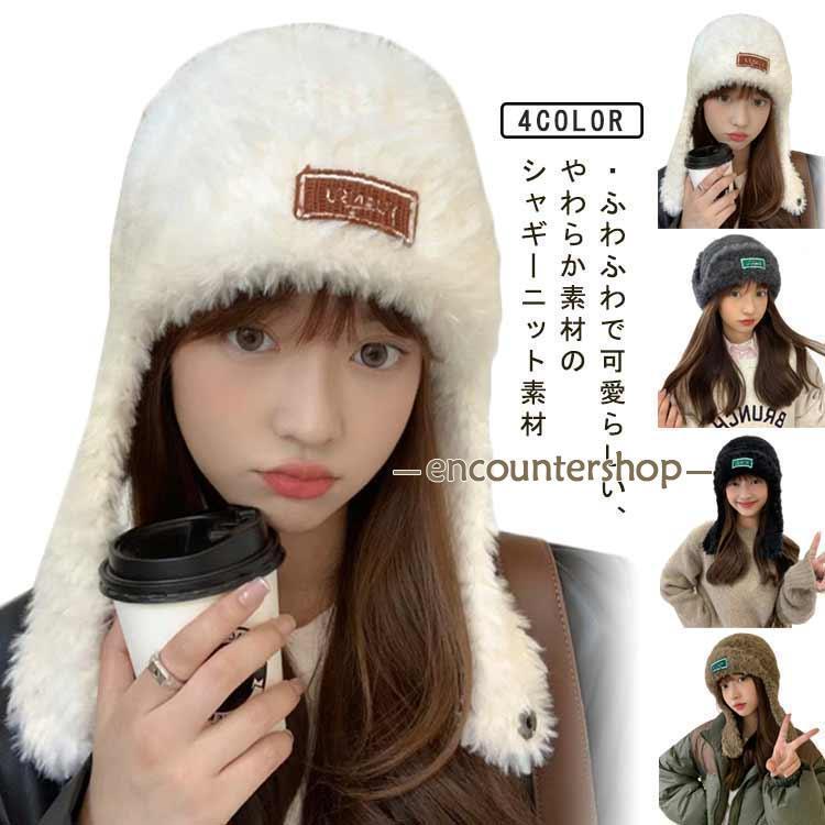 冬 帽子 レディース ニット帽子 ふわふわ 秋冬 暖かい 防寒 ニット帽 シャギー もこもこ 寒さ対策 ハッ..