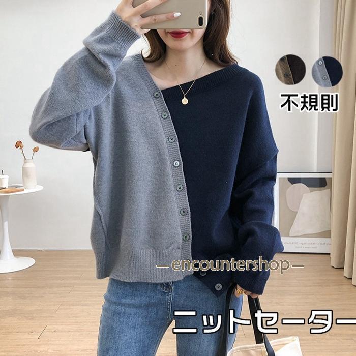 ニットセーター レディース ニット トップス 長袖 不規則 プルオーバー 秋物 冬物 カジュアル 女性用 ..