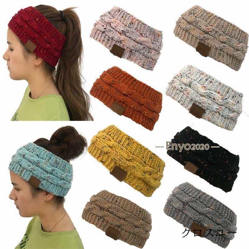 ニットターバン ターバン ヘアバンド 毛糸のヘアバンド 秋 冬 冬コーデ カラフル おしゃれ ワンポイン..