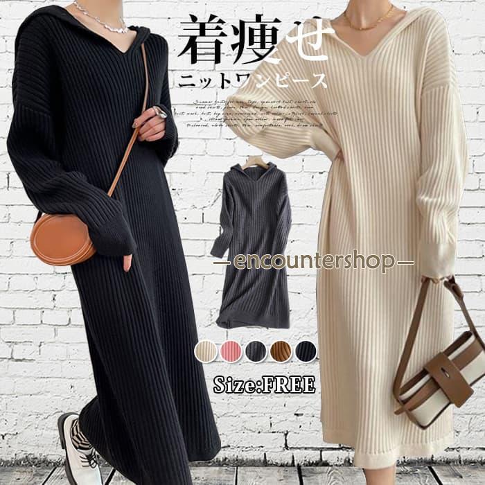 ニットワンピース ワンピース ニット リブニットドルマンスリーブ ニットワンピ レディース 長袖 パー..