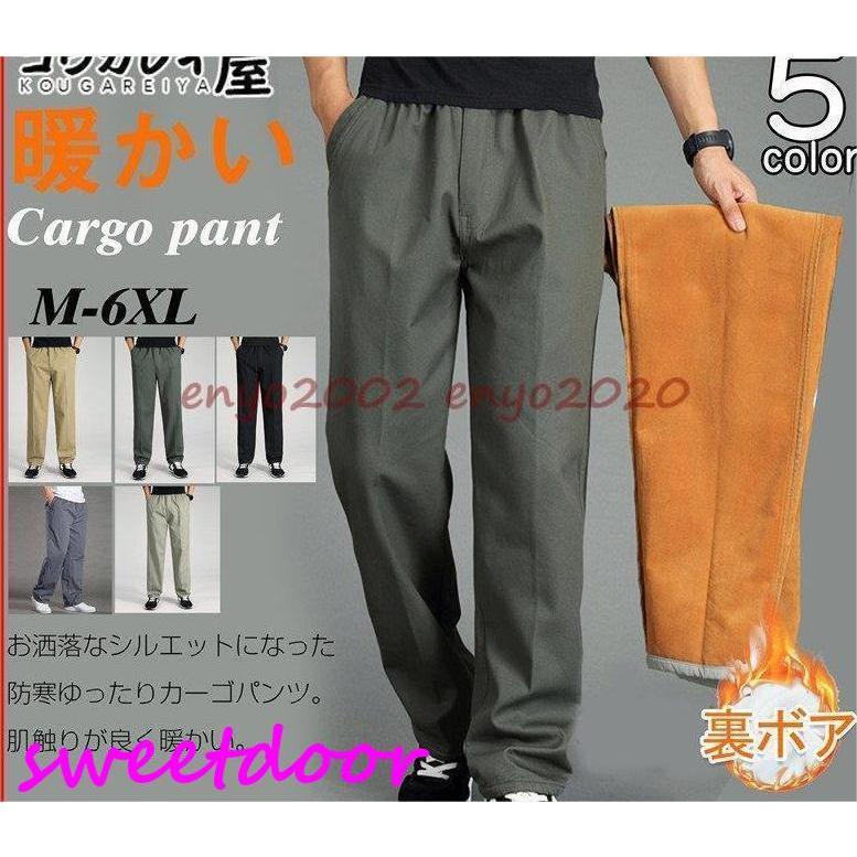 裏起毛 カーゴパンツ メンズ パンツ 暖パン 防寒 イエロージーパンツ 暖かい ズボン ゆったり フリース 防寒着 秋冬 冬 ビジネス 通勤