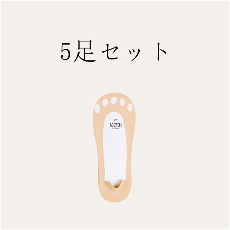 フットカバー 脱げない 5足入 靴下 レディース 浅履き 歩きやすい 2Way着 滑り止め パンプス 五本指 防臭 抗菌 蒸れない