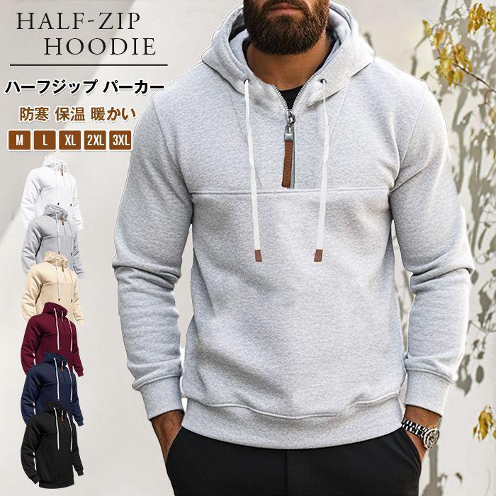 ハーフジップ パーカー メンズ プルオーバーパーカ 厚手 スウェット パーカー 防寒 保温 暖かい フード付き 長袖 秋 冬 無地 トップス 大きいサイズ 大人 おしゃれ カジュアル シンプル ファッション 通勤 通学 秋物 春 冬■品番：yifengyud77■カラー：ホワイト、ネイビー、ブラック、ワイン、グレー、杏色■サイズ：M、L、XL、2XL、3XL■素材：ポリエステル■ご注意※採寸方法違いより、多少の誤差がございますので、ご了承ください。※お客様のご覧になられますパソコン機器及びモニタ、また室内、室外での撮影により実際の商品素材の色と相違する場合もありますのでご 了承下さい。※本製品は生産過程におきまして、生地を織る際の糸の継ぎ目や多少のほつれが生じることがありまが、品質上は問題ありません。