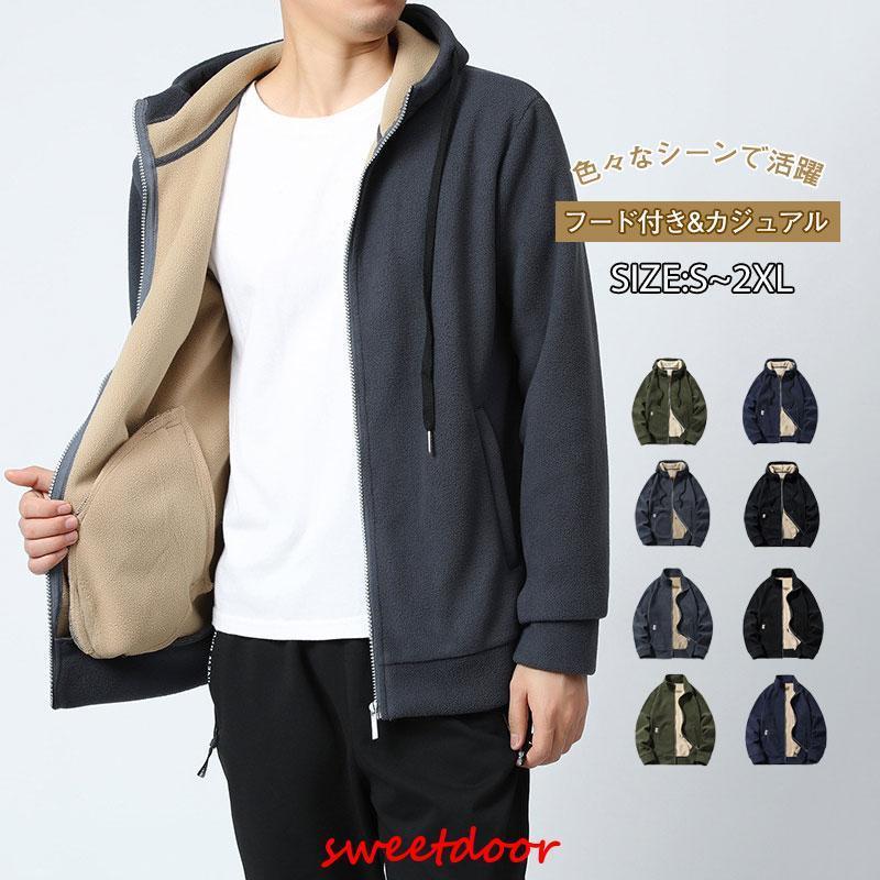 スウェットパーカー スウェット パーカー アウター 裏起毛 ボア メンズ 春 秋 冬 プルオーバー フード..