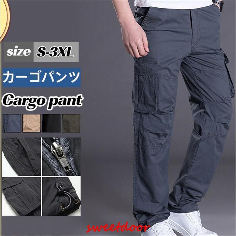 カーゴパンツ メンズ ミリタリー スウェットパンツ マルチポケット ゆったり 着痩せ カジュアル 薄手 無地 登山 釣り バイク 春夏秋冬