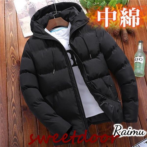 ダウン メンズ 中綿コート メンズ 中綿 ミリタリー中綿ブルゾン冬 冬服 ジュニア 4...
