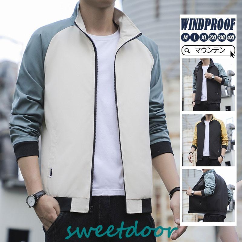 マウンテンパーカー メンズ 秋 秋服 トレーナー ウインドブレーカー 冬 ブルゾン ジャンパー パーカー ミリタリー 春 春服 登山ウェア 秋新作(4)