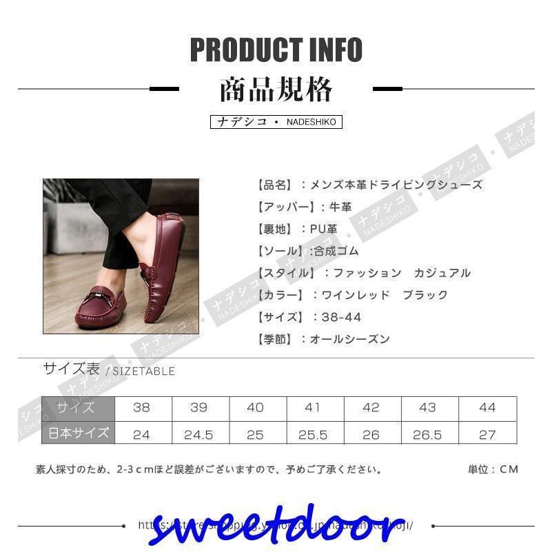 メンズドライビングシューズ　本革　牛革　メンズシューズ 　春夏秋冬 滑り止め シンプル スリッポン　ローファー　ローカット　メンズ革 靴　紳士靴 2