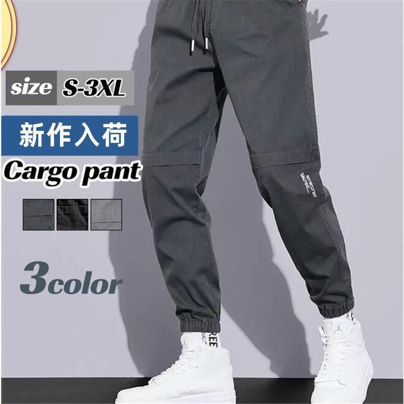 カーゴパンツ メンズ ミリタリー アンクルパンツ マルチポケット ゆったり 作業着 カジュアル 登山 英字 バイク 春夏秋冬