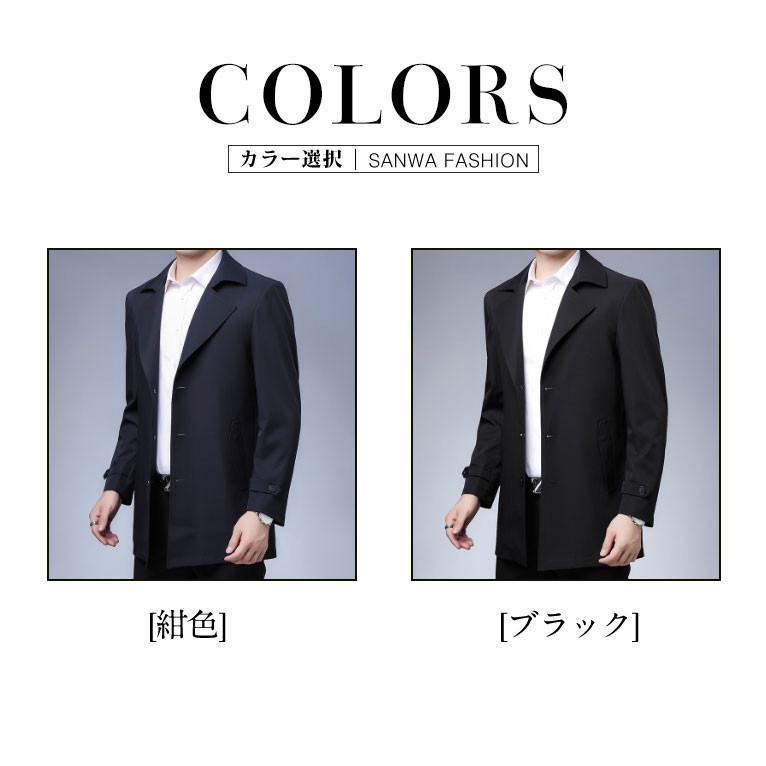 株式会社NEUTRALのビジネスコート メンズ 春秋　メンズ無地 カジュアル メンズアウター　メンズ　ジャンパー 30代40代 50代 60代｜アングル2