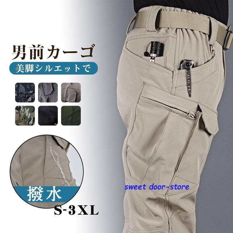 カーゴパンツ ミリタリー メンズ パンツ マルチポケットズボン 登山 釣り バイク 耐摩耗性 作業着