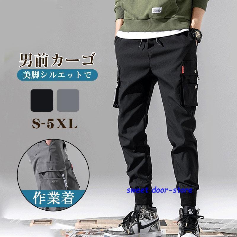 カーゴパンツ メンズ ズボン ロングパンツ ワークパンツ 作業着 作業ズボン ボトムス イエロージーパンツ 学生 高校生 キャンプ