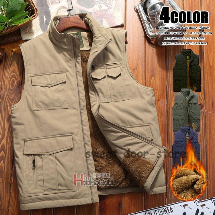 ベスト メンズ 裏ボア 冬物 暖かい ボアベスト カジュアル 秋 冬 釣り キャンプ 大きいサイズ 立ち襟