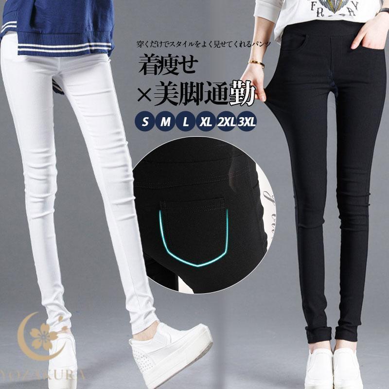 爆買 商品詳細:カラー:/A01/A02サイズ:/S/M/L/XL/2XL/3XL■商品説明体にぴったりとフィットしてすっきりとした綺麗なラインがいい感じ?ハイウエストだから、ウエスト周りスッキリ＆脚ライン綺麗魅せ叶う穿くだけでスタイルをよく見せてくれるパンツシンプルなトップスに合わせてもエレガントに決まる【注意事項】※モデル画像は環境光の影響によりカラーが異なって見える場合がございます。※採寸は製造メーカー提供情報ですので、1~3cm誤差が生じる場合がございます。※商品画像はご覧になるモニターなどの環境によって若干の誤差があります。※イメージ違い?サイズ感での御返品にはお応え出来ません。以上の点を予めご了承下さい。【キーワード】体型カバー ロングパンツ 冬 秋 着痩せ ゆったり ラシャ 着痩せ 美脚 通勤 女性用 お洒落 快適 おでかけ 定番 ワイドガウチョ OL 暖かい 保温 着痩せ ズボン ガウチョ ロング丈パンツ ハイウエスト ウエストゴム 20代 30代 40代 50代 60代