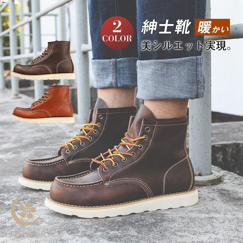 ワークブーツ メンズ ショートブーツ 編み上げブーツ 冬 エンジニアブーツ エンジニア レースアップ 紳..