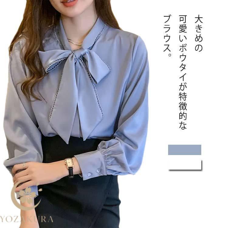 長袖 シフォンシャツ 春 秋 シフォンブラウス トップス シンプル ボウタイブラウス ブルー オールシー..