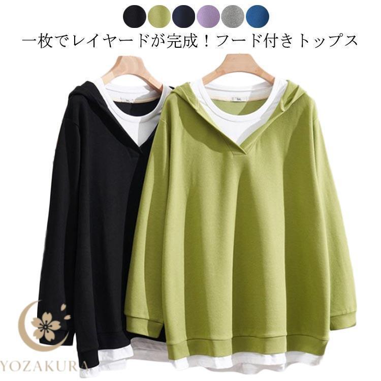 カットソー レディース フード付き フェイクレイヤード おしゃれ パーカー 長袖tシャツ 春 夏 秋 イン..
