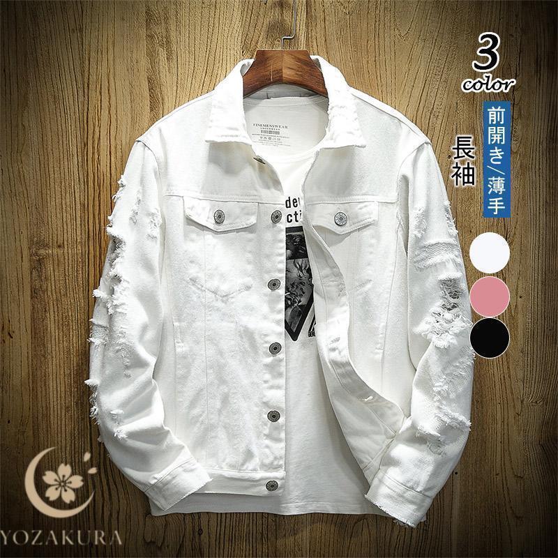 デニム シャツ メンズ Gジャン デニムジャケット 長袖 ジージャンジャケット ショート丈 春物 秋 ヴィ..
