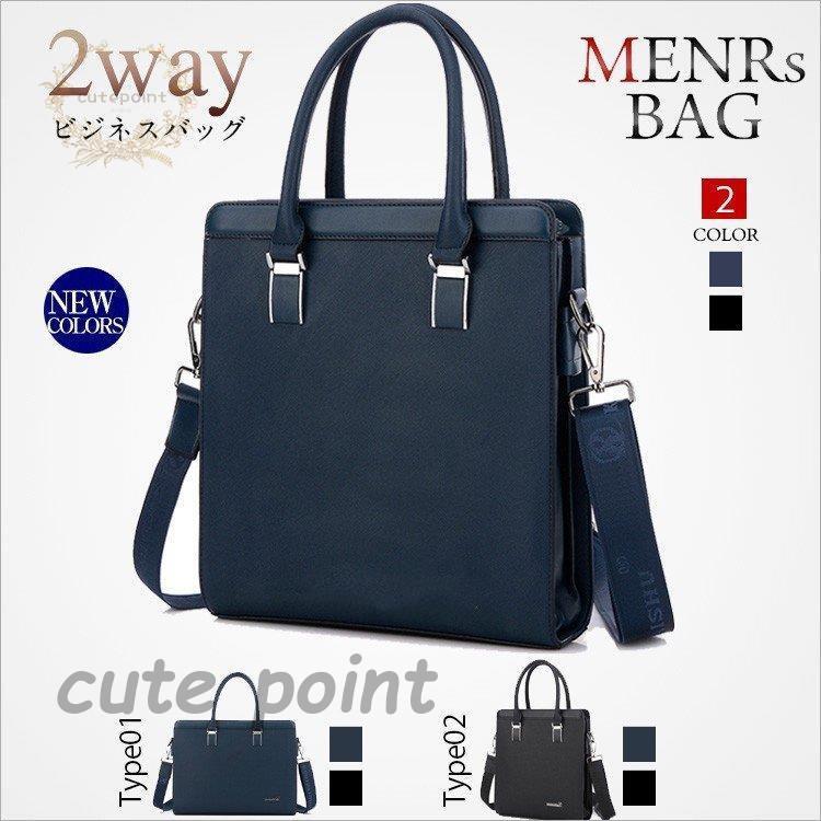 ビジネスバッグ メンズ ブリーフケース ショルダーバッグ 斜めがけバッグ ワンショルダー パソコンバッ..