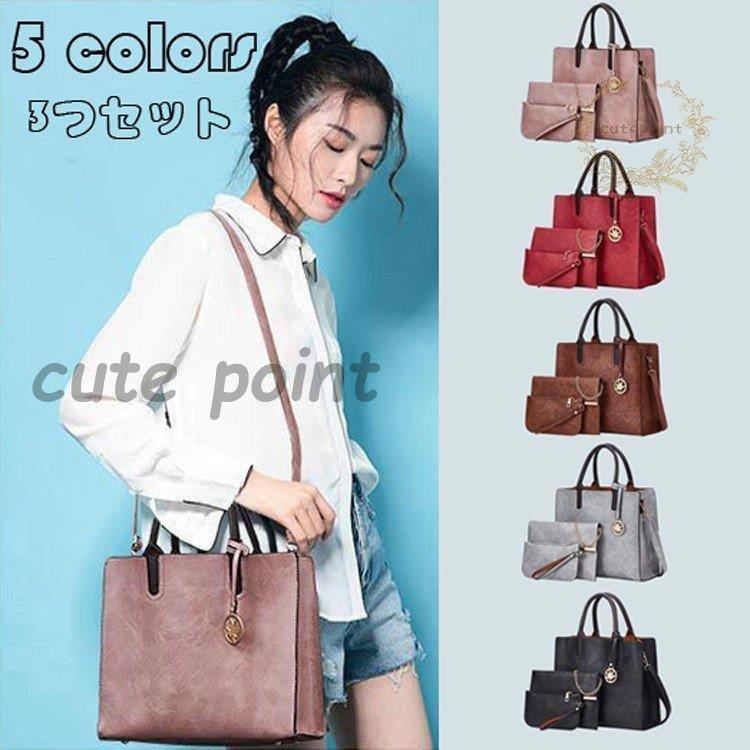 3つセット トートバッグ レディース ショルダーバッグ 2wayハンドバッグ ファッション 鞄 通勤用バッグ..