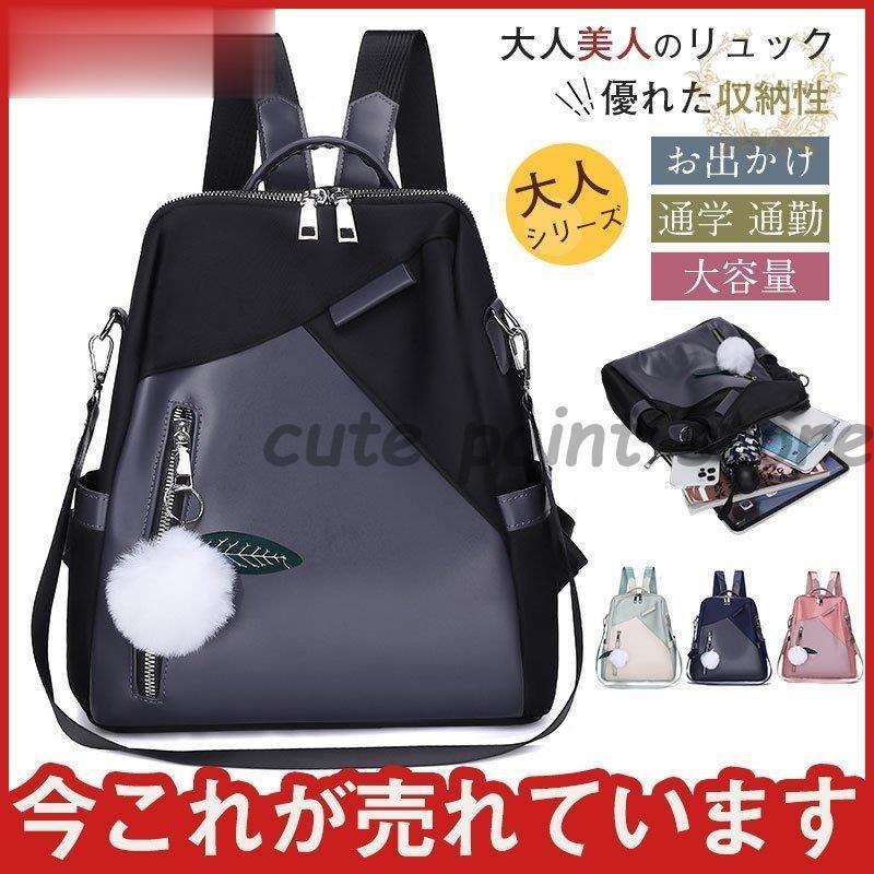 リュック レディースバッグ ビジネス 革 小物入れ やわらかい シンプル ママバッグ 旅行 大容量 小物入..