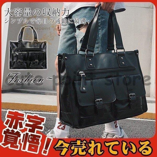 ビジネスバッグ ブリーフケース メンズ カバン 手提げ 多機能 多収納 通勤 出張 通学 オフィス フォー..