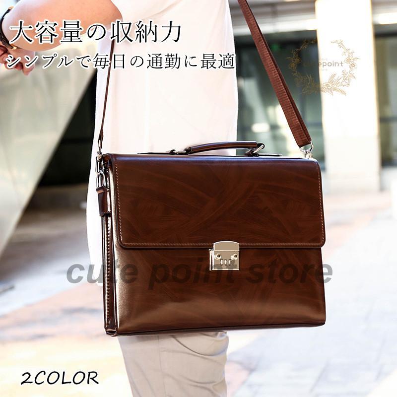 ビジネスバッグ ブリーフケース メンズ カバン 通勤 出張 就活 オフィス フォーマル パソコン 大容量 ..