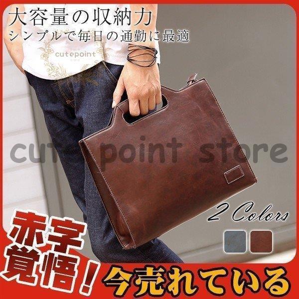 ビジネスバッグ ブリーフケース メンズ カバン 通勤 手提げ 通学 出張 就活 オフィス フォーマル パソ..