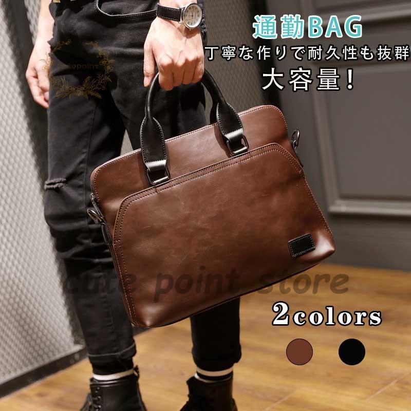 ビジネスバッグ ブリーフケース メンズ 鞄 手提げ 通勤 出張 就活 オフィス フォーマル パソコン 通学 ..