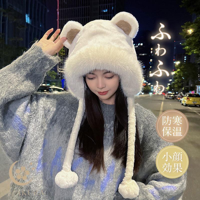 帽子 レディース ファー帽子 フェイクファー帽子 毛皮 女性用 秋 冬 防寒対策帽子 ふわふわ 可愛い 暖..