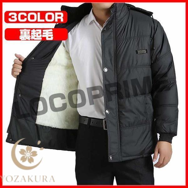 中綿コート 中綿ダウンジャケット メンズ 裏起毛 中綿ジャケット フード付き 中綿ジャケット コート 暖かい 大きいサイズ おしゃれ 50代 60代 70代