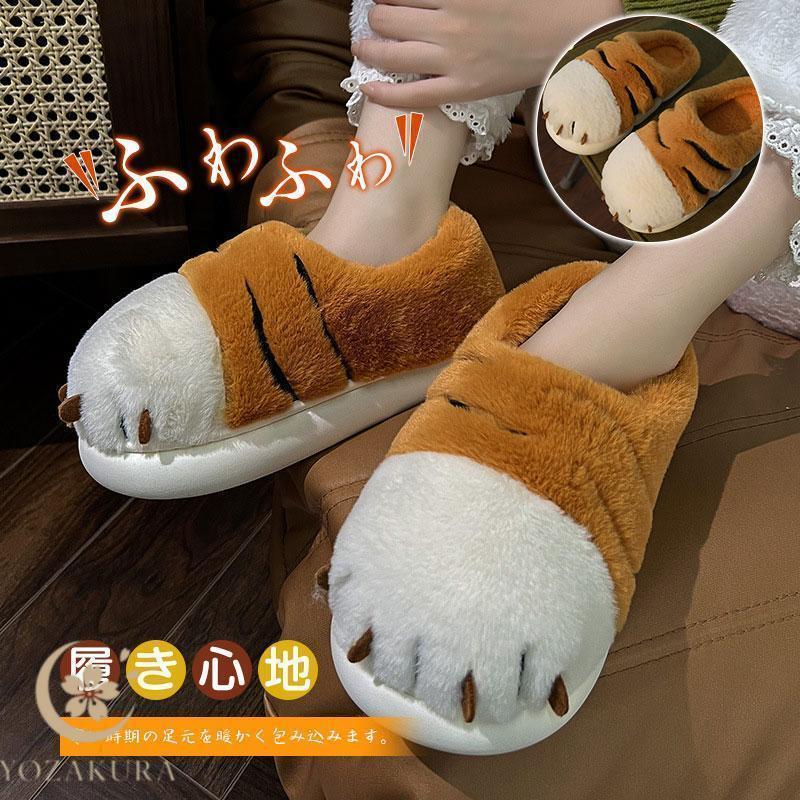 商品詳細:カラー:/A01/A02サイズ:/23?23.5/24?24.5/25?25.5/26?26.5/27?27.5【商品説明】◎素足でもしっかり暖かいルームスリッパ◎靴下を履かなくてもしっかり暖かいです。ご自宅のリビングなどで、ゆったりとくつろげるルームスリッパです。◎裏起毛のボアが気持ちいいルームスリッパ◎つま先まで付いているが優しく足を包み込んでくれるので、とても快適な履き心地のルームスリッパです。◎オフィスなどにもオススメの暖かいルームスリッパ◎シンプルカラーなので、ご自宅はもちろんオフィスなどにもオススメです。軽いので、一日中履いても、疲れにくいルームシューズです。【素材】ポリエステル【キーワード】ルームシューズ スリッパ レディース レディースファッション ムートンスリッパ 洗える 来客用 室内履き 厚底 デザイン かわいい 滑り止め もこもこ ボア 秋冬 防寒 暖かい 寒さ対策 テレワーク 在宅勤務 軽量 新作 上品 センス コーデ 歩きやすい オフィス 北欧 韓国風 引越し 生活用品