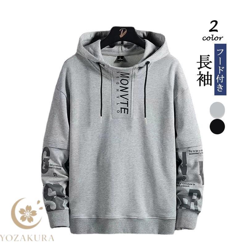 パーカー メンズ 長袖 秋服 重ね着風 スウェット プルオーバーパーカー スポーツ ハイネック ルームウェア おしゃれ フード付き