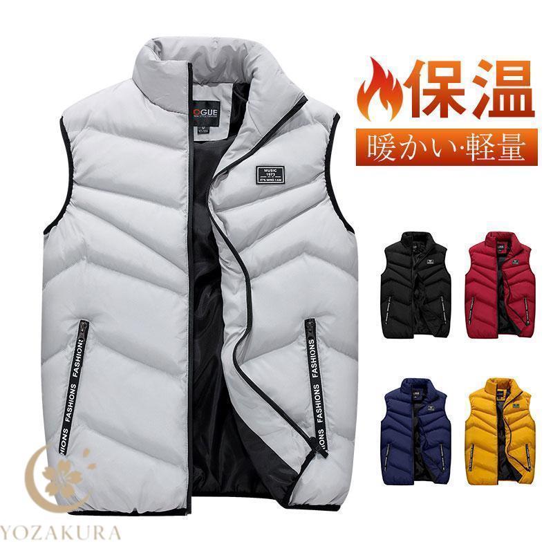 ダウンベスト 中綿ベスト メンズ キルティングジャケット 無地 カジュアル 冬 アウトドア 軽量 あった..