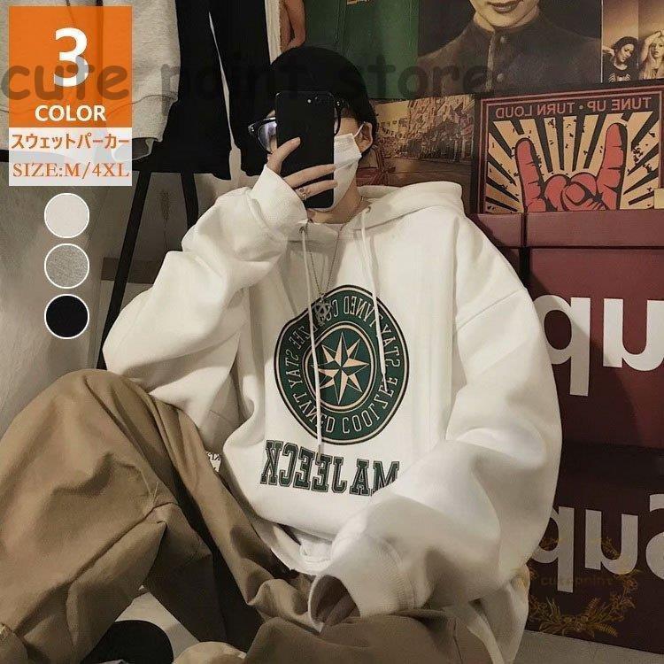 ◆◆カラー：ホワイト グレー ブラック【素材】：：ポリエステル【サイズ】：（約）【M】着丈/66 バスト/112 肩幅/58 袖丈/57 (cm)【L】着丈/68 バスト/116 肩幅/60 袖丈/59 (cm)【XL】着丈/70 バスト/120 肩幅/62 袖丈/61 (cm)【2XL】着丈/72 バスト/124 肩幅/64 袖丈/63 (cm)【3XL】着丈/74 バスト/128 肩幅/66 袖丈/65 (cm)【4XL】着丈/76 バスト/132 肩幅/68 袖丈/67 (cm)【連携キーワード】：スウェットパーカー メンズ レディース 秋冬 長袖 プリントパーカー カップルスウェットパーカー ゆったり 防寒トップス 通学 通勤 カジュアルトップス