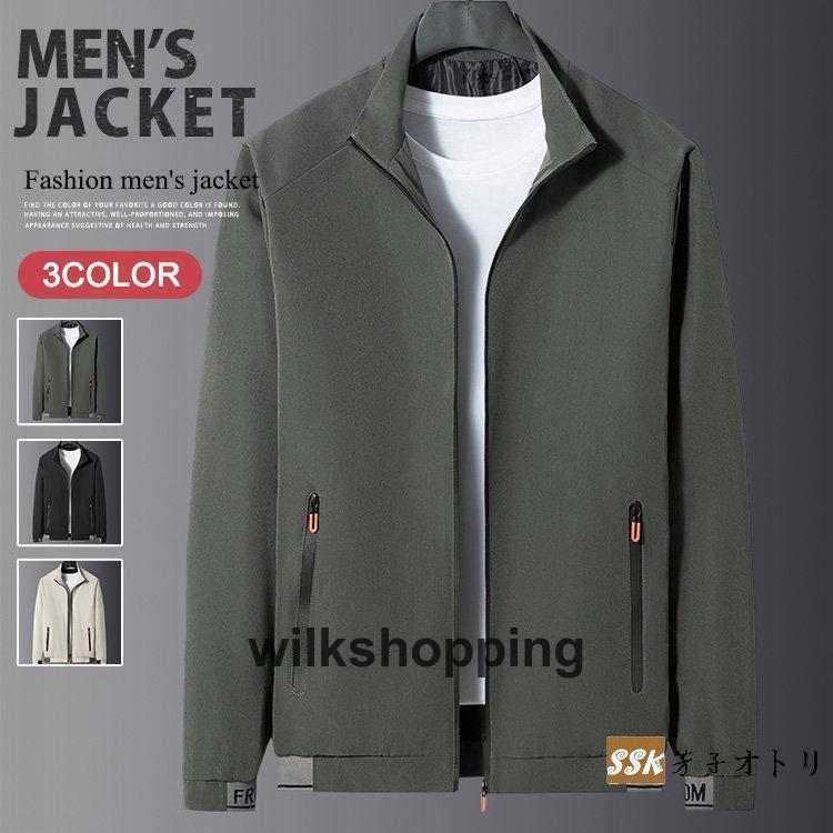 スイングトップ ジャケット メンズ 無地 薄手 スタンドカラー ライトアウター ブルゾン 春 秋 ファッシ..