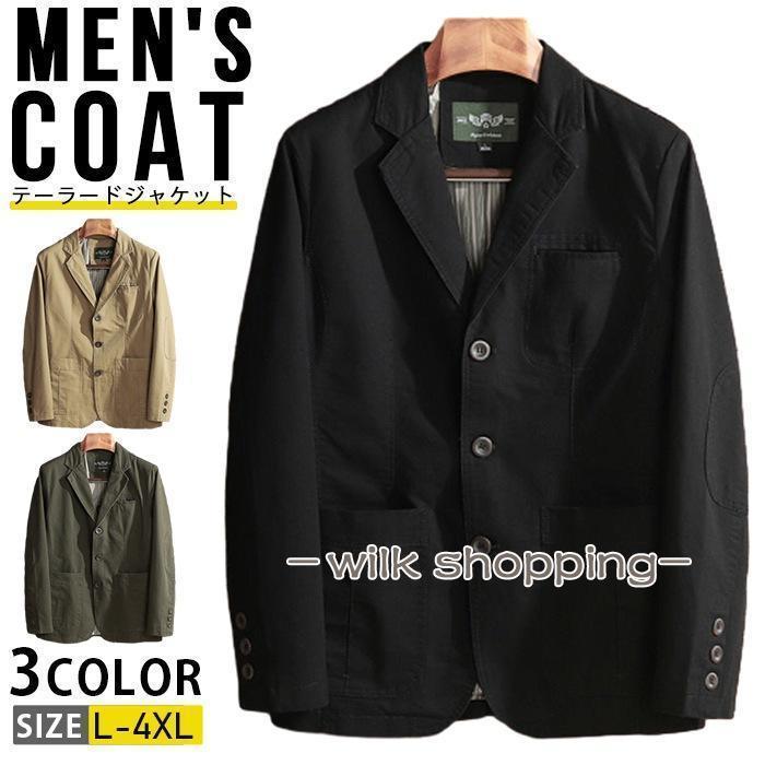テーラードジャケット メンズ カジュアルスーツ ブレザー 綿 ビジネス テーラードジャケット ジャケット ミリタリージャケット