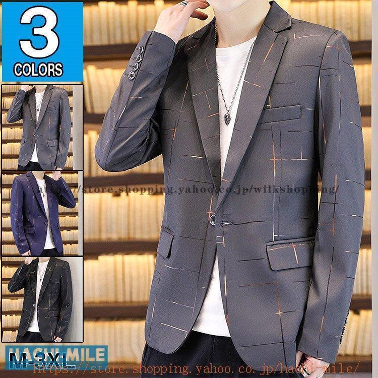 テーラードジャケット メンズ おしゃれ フォマール スーツトップス ビジネス 結婚式 新生活 カジュアル..