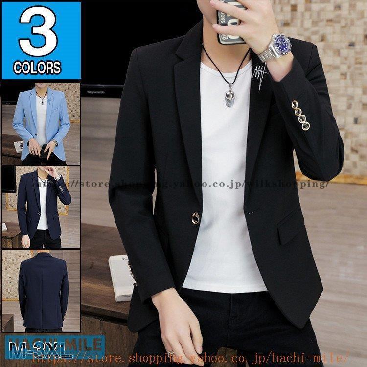 テーラードジャケット メンズ 無地 紳士服 フォマール ビジネス 通勤 就職 スーツトップス 結婚式 成人..