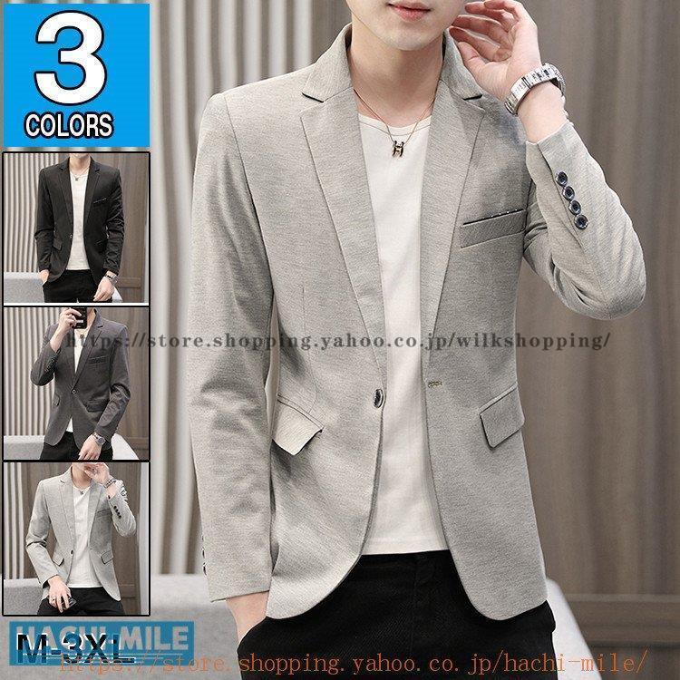 テーラードジャケット メンズ 紳士服 フォマール ビジネス 通勤 スーツトップス 新生活 就職 結婚式 成..