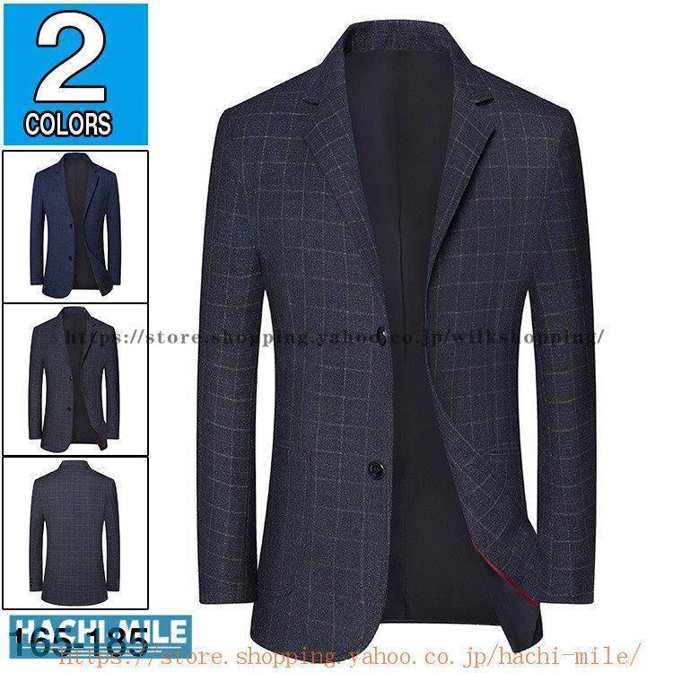 テーラードジャケット メンズ 紳士服 チェック柄 ビジネススーツ フォマール 通勤 就職 お兄系 シンプ..
