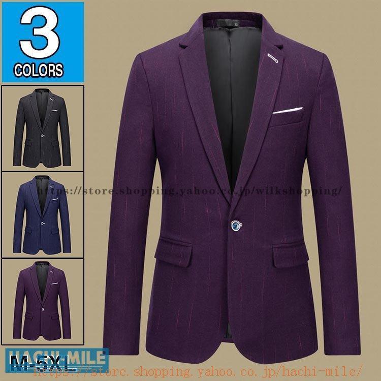 テーラードジャケット メンズ フォマール 紳士服 通勤 ビジネス スーツトップス 結婚式 成人式 就職 新..