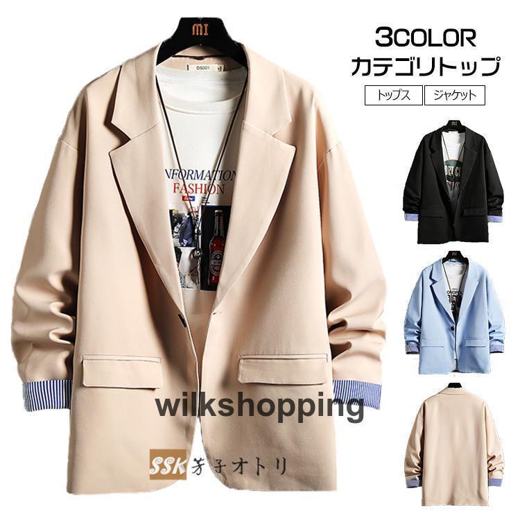 テーラードジャケット メンズ プレザー ジャケット アウター ブルゾン 羽織 ビジネス カジュアル 春 秋..